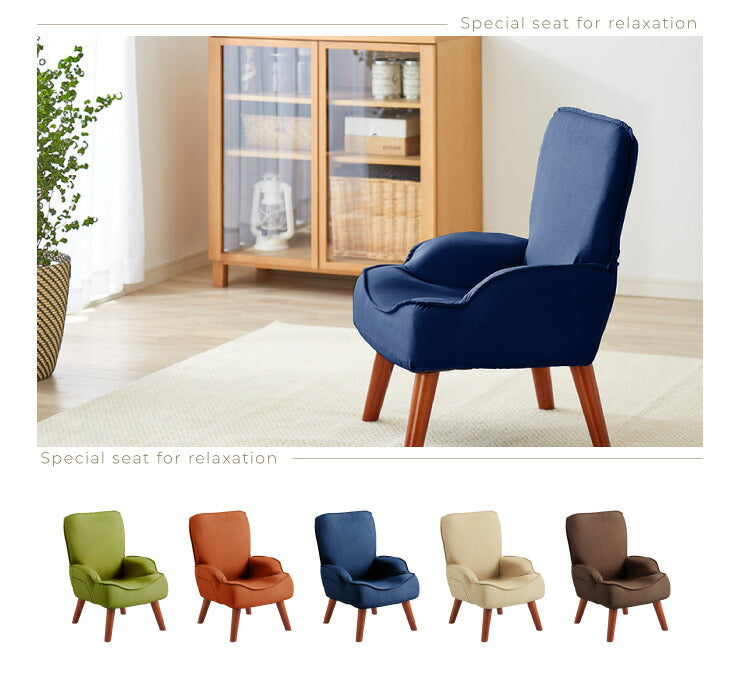 座椅子 コンパクト 高座椅子  一人掛け コンパクト座椅子  ソファ ソファー 肘掛け 腰痛 一人暮らし リラックスチェア  ギフト チェアー チェア 椅子