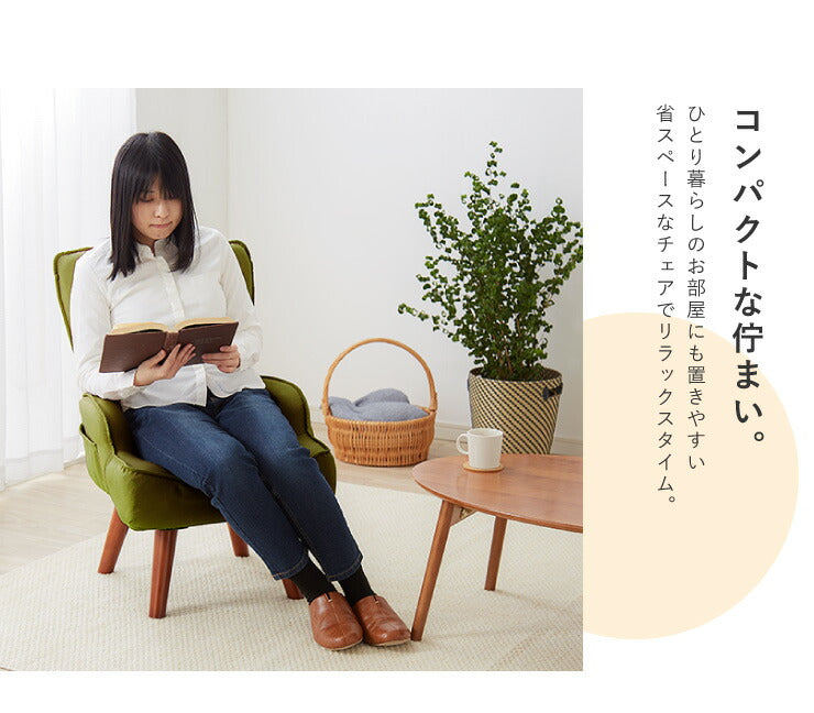 座椅子 コンパクト 高座椅子  一人掛け コンパクト座椅子  ソファ ソファー 肘掛け 腰痛 一人暮らし リラックスチェア  ギフト チェアー チェア 椅子