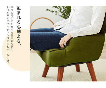 座椅子 コンパクト 高座椅子  一人掛け コンパクト座椅子  ソファ ソファー 肘掛け 腰痛 一人暮らし リラックスチェア  ギフト チェアー チェア 椅子