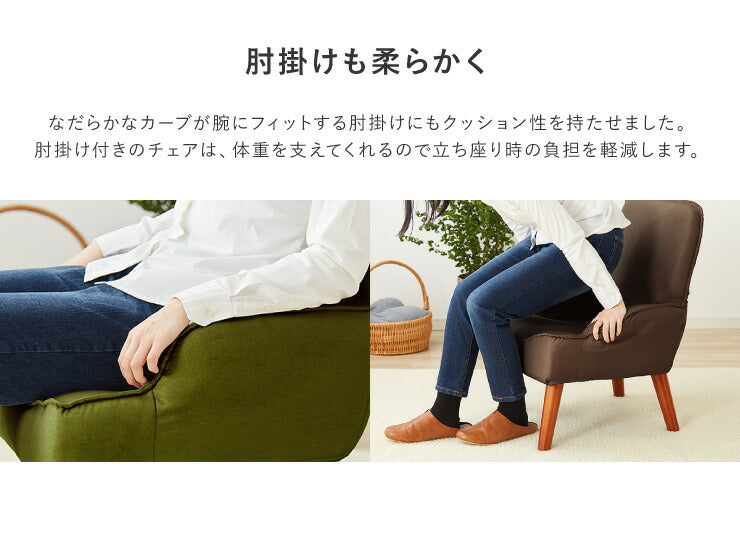 座椅子 回転式座椅子 高座椅子 一人掛け コンパクト ソファ ソファー 腰掛け 腰痛 ハイバック 折りたたみ 回転式 回転 チェア チェアー 椅子 ギフト プレゼント 座イス リラックスチェア おしゃれ 回転式チェア 肘掛け