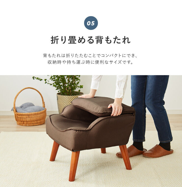 座椅子 回転式座椅子 高座椅子 一人掛け コンパクト ソファ ソファー 腰掛け 腰痛 ハイバック 折りたたみ 回転式 回転 チェア チェアー 椅子 ギフト プレゼント 座イス リラックスチェア おしゃれ 回転式チェア 肘掛け