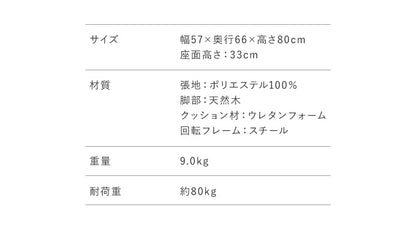 座椅子 回転式座椅子 高座椅子 一人掛け コンパクト ソファ ソファー 腰掛け 腰痛 ハイバック 折りたたみ 回転式 回転 チェア チェアー 椅子 ギフト プレゼント 座イス リラックスチェア おしゃれ 回転式チェア 肘掛け