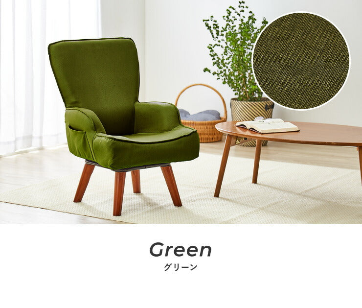 座椅子 回転式座椅子 高座椅子 一人掛け コンパクト ソファ ソファー 腰掛け 腰痛 ハイバック 折りたたみ 回転式 回転 チェア チェアー 椅子 ギフト プレゼント 座イス リラックスチェア おしゃれ 回転式チェア 肘掛け