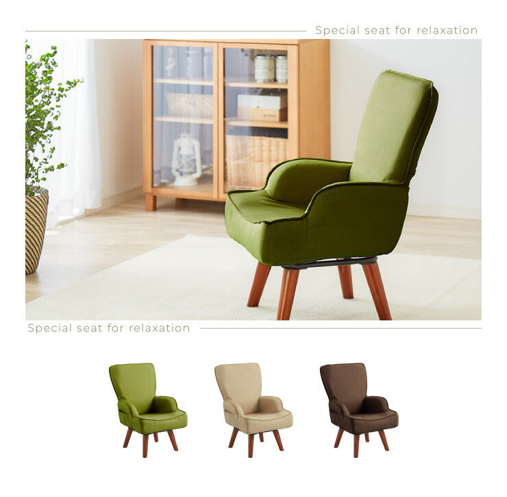 座椅子 回転式座椅子 高座椅子 一人掛け コンパクト ソファ ソファー 腰掛け 腰痛 ハイバック 折りたたみ 回転式 回転 チェア チェアー 椅子 ギフト プレゼント 座イス リラックスチェア おしゃれ 回転式チェア 肘掛け