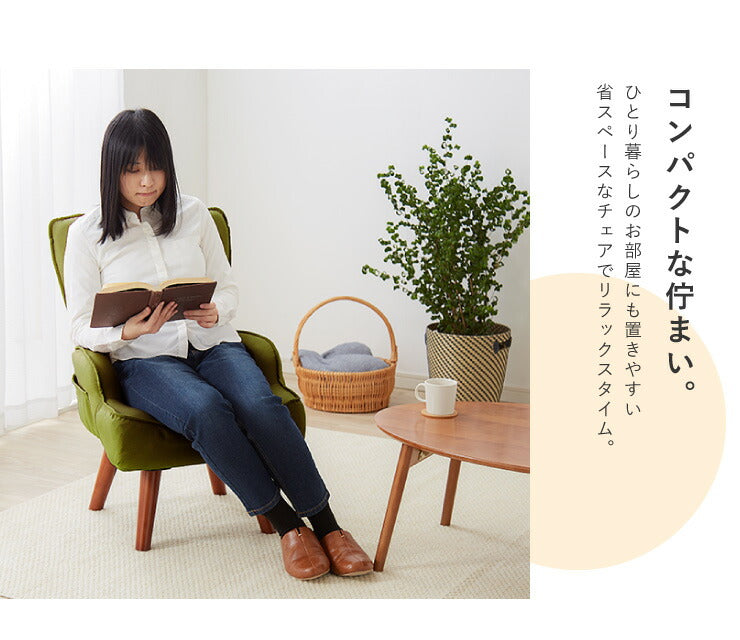 座椅子 回転式座椅子 高座椅子 一人掛け コンパクト ソファ ソファー 腰掛け 腰痛 ハイバック 折りたたみ 回転式 回転 チェア チェアー 椅子 ギフト プレゼント 座イス リラックスチェア おしゃれ 回転式チェア 肘掛け