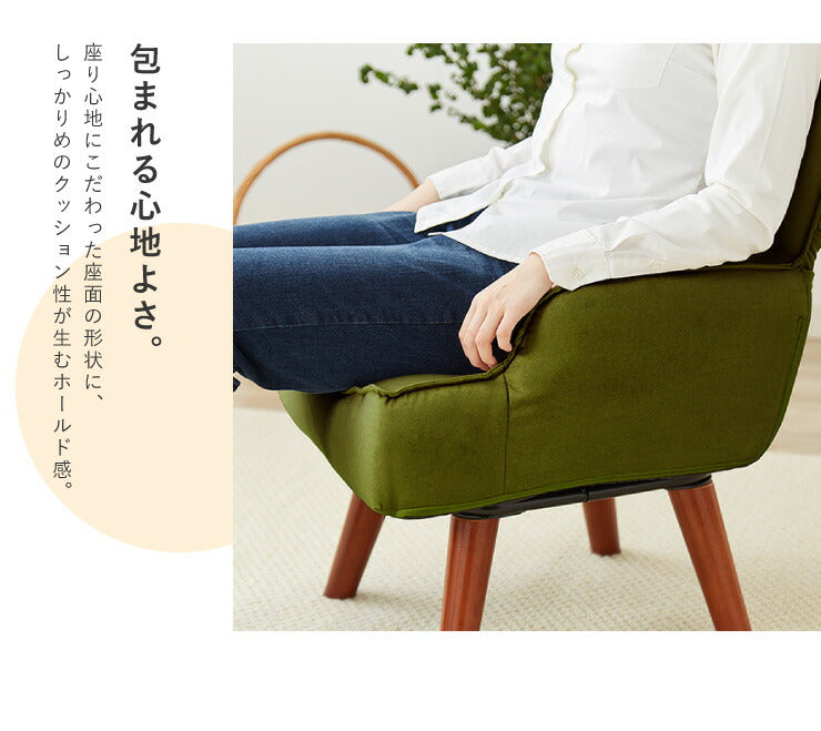 座椅子 回転式座椅子 高座椅子 一人掛け コンパクト ソファ ソファー