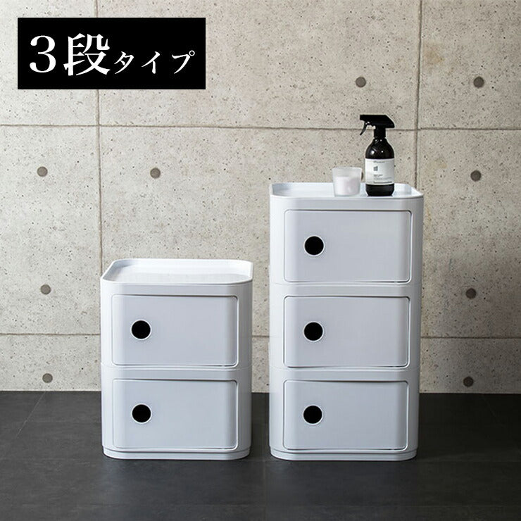 プラスチック収納 3段 角形 リプロダクト デザイナーズ家具