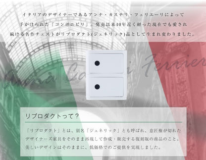 プラスチック収納 3段 角形 リプロダクト デザイナーズ家具 デザイナーズ インテリア 収納 チェスト ボックス お洒落 オシャレ 【訳あり品】