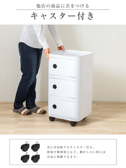 プラスチック収納 3段 角形 リプロダクト デザイナーズ家具 デザイナーズ インテリア 収納 チェスト ボックス お洒落 オシャレ 【訳あり品】