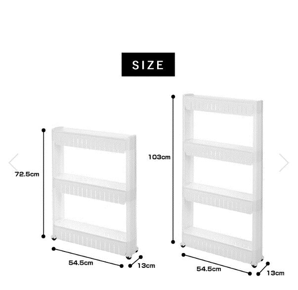 プラスチックキッチン収納ワゴン 3段 幅12.4cm 隙間収納 スマートワゴン キッチン収納 すきま収納 キャスター スリムワゴン キッチンワゴン キッチン 収納 ワゴン