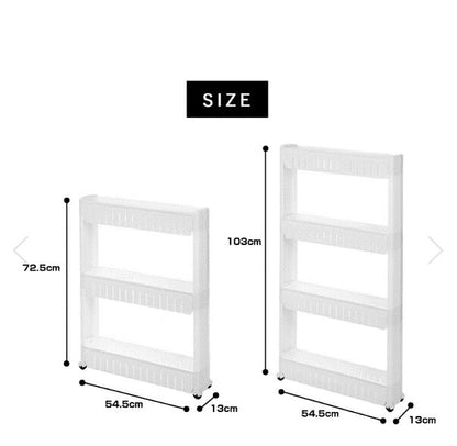 プラスチックキッチン収納ワゴン 3段 幅12.4cm 隙間収納 スマートワゴン キッチン収納 すきま収納 キャスター スリムワゴン キッチンワゴン キッチン 収納 ワゴン