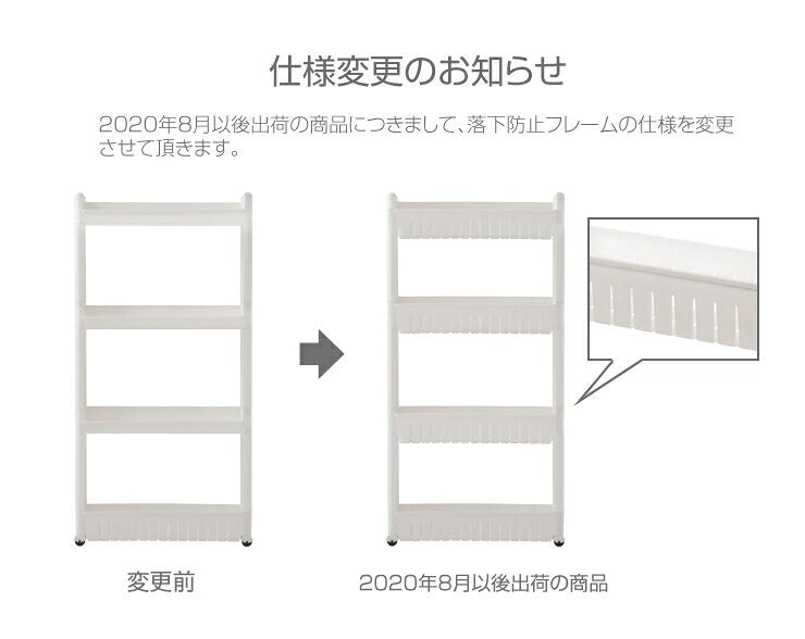 プラスチックキッチン収納ワゴン 3段 幅12.4cm 隙間収納 スマートワゴン キッチン収納 すきま収納 キャスター スリムワゴン キッチンワゴン キッチン 収納 ワゴン