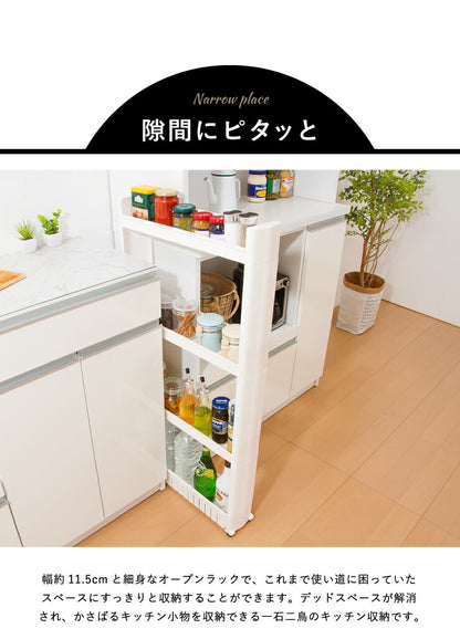 プラスチックキッチン収納ワゴン 3段 幅12.4cm 隙間収納 スマートワゴン キッチン収納 すきま収納 キャスター スリムワゴン キッチンワゴン キッチン 収納 ワゴン