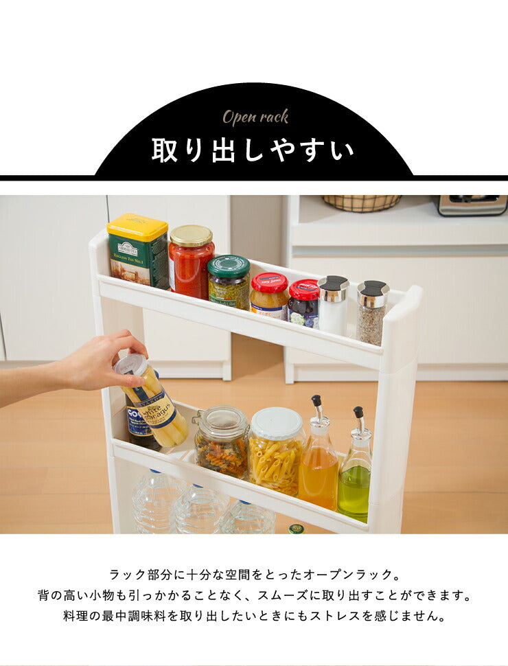 プラスチックキッチン収納ワゴン 3段 幅12.4cm 隙間収納 スマートワゴン キッチン収納 すきま収納 キャスター スリムワゴン キッチンワゴン キッチン 収納 ワゴン