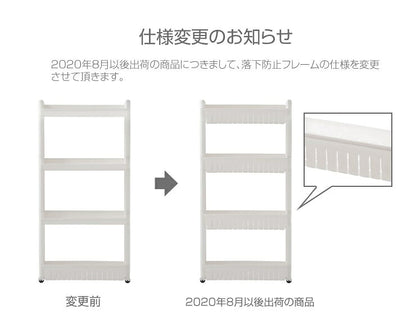 プラスチックキッチン収納ワゴン 4段 幅12.4cm 隙間収納 スマートワゴン キッチン収納 すきま収納 キャスター スリムワゴン キッチンワゴン キッチン 収納 ワゴン