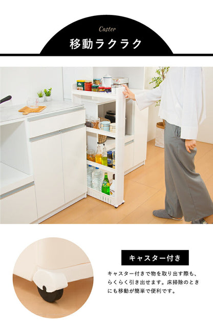 プラスチックキッチン収納ワゴン 4段 幅12.4cm 隙間収納 スマートワゴン キッチン収納 すきま収納 キャスター スリムワゴン キッチンワゴン キッチン 収納 ワゴン