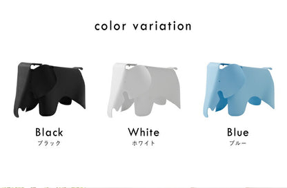 エレファント チェア イームズ スツール リプロダクト オットマン キッズ 椅子 Eames エレファントチェア デザイナーズチェア デザイナーズ家具 ジェネリック家具 象 エレファントスツール かわいい ファンビー
