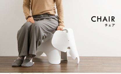 エレファント チェア イームズ スツール リプロダクト オットマン キッズ 椅子 Eames エレファントチェア デザイナーズチェア デザイナーズ家具 ジェネリック家具 象 エレファントスツール かわいい ファンビー