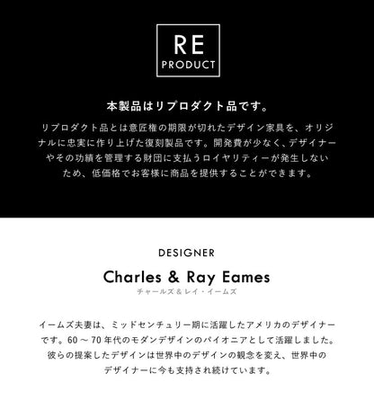 エレファント チェア イームズ スツール リプロダクト オットマン キッズ 椅子 Eames エレファントチェア デザイナーズチェア デザイナーズ家具 ジェネリック家具 象 エレファントスツール かわいい ファンビー