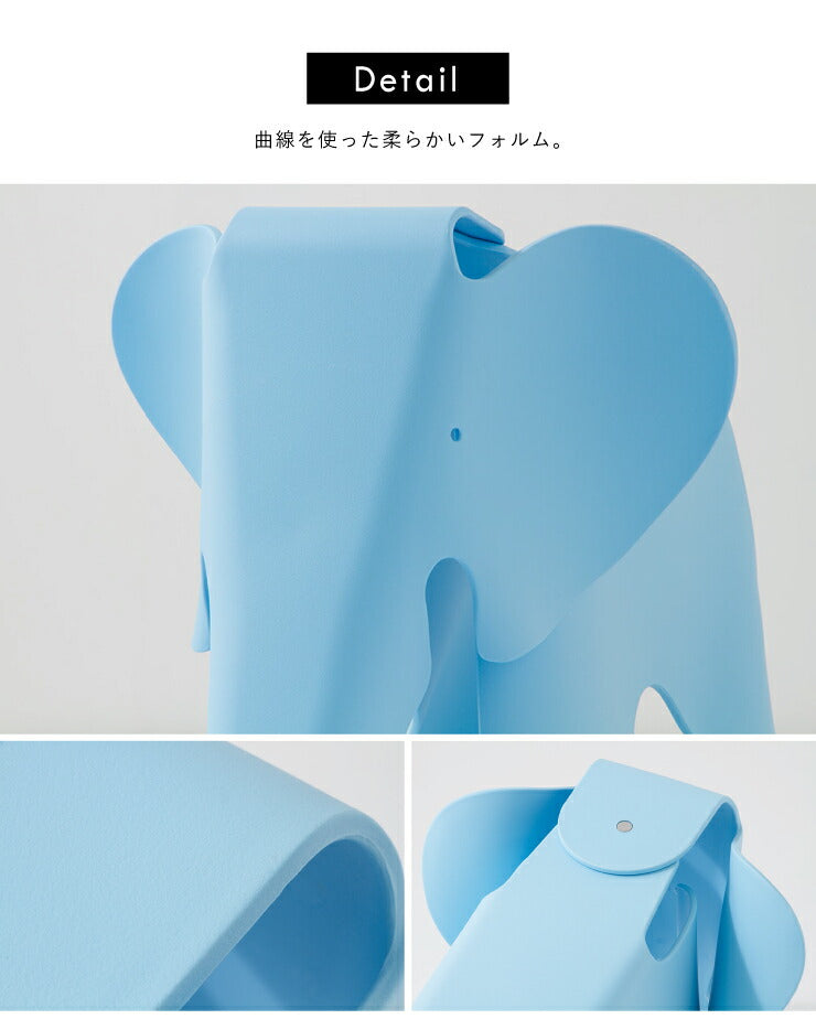 エレファント チェア イームズ スツール リプロダクト オットマン キッズ 椅子 Eames エレファントチェア デザイナーズチェア デザイナーズ家具 ジェネリック家具 象 エレファントスツール かわいい ファンビー