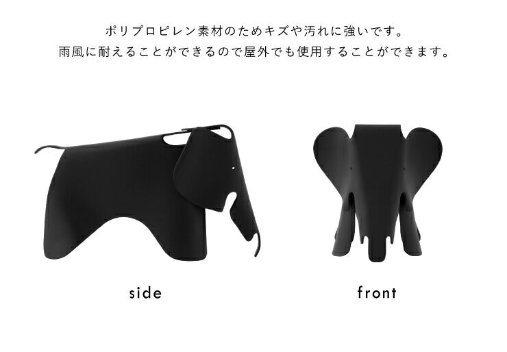 エレファント チェア イームズ スツール リプロダクト オットマン キッズ 椅子 Eames エレファントチェア デザイナーズチェア デザイナーズ家具 ジェネリック家具 象 エレファントスツール かわいい ファンビー
