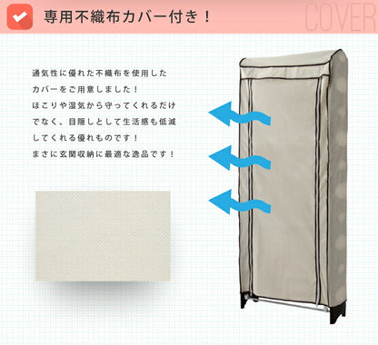シューズラック 10段 不織布カバー付き 収納 カバー付き 靴箱 シューズボックス カバー スリム 下駄箱 薄型 靴入れ