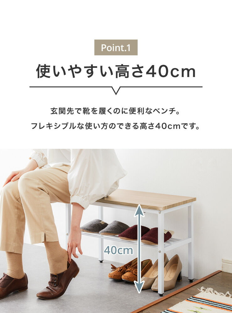 玄関ベンチ シューズラック 幅60cm 収納付き 北欧 おしゃれ モダン 木製 玄関 ベンチ 玄関収納ベンチ スリッパ コンパクト 省スペース 収納 腰掛 椅子 チェア スツール 下駄箱 靴箱 収納家具 シューズボックス