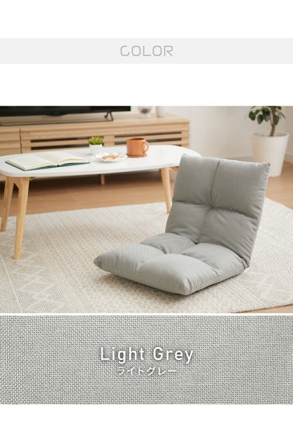 座椅子 コンパクト 14段階リクライニング 日本製ギア ボリューム座面 ウレタン 1人掛け 省スペース 収納簡単 オールシーズン リラックス テレワーク 読書 1人暮らし もちもち コンパクト座椅子 ごろ寝クッション 座いす フロアチェア