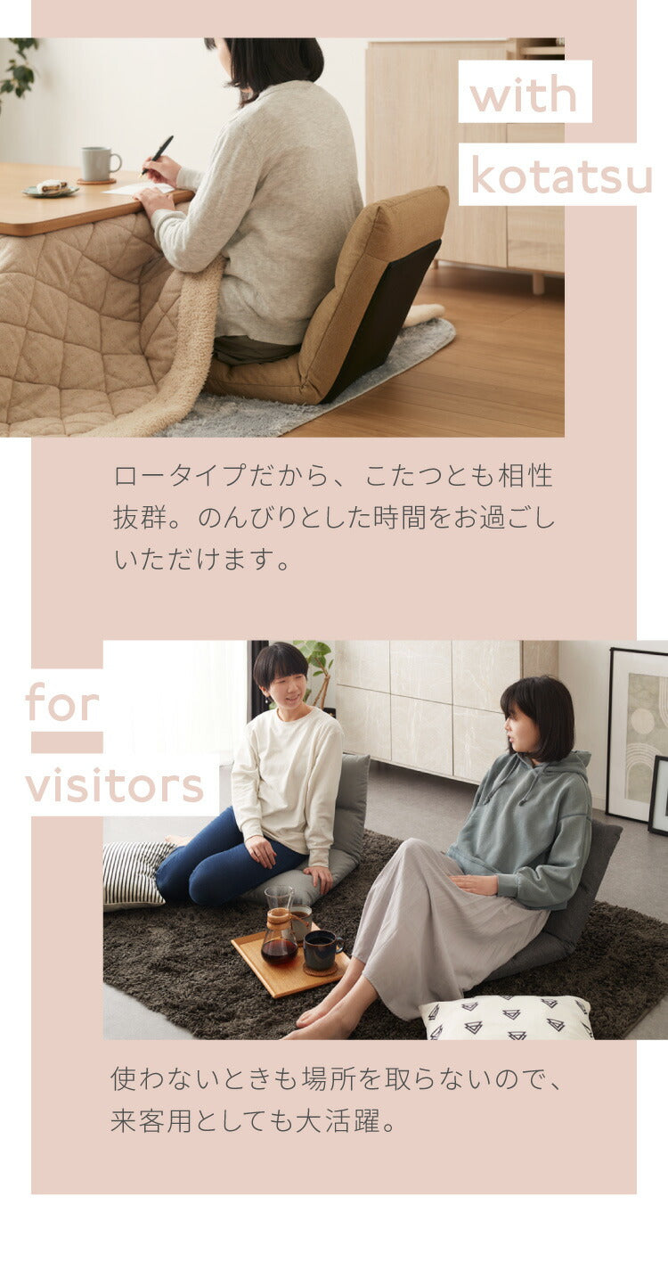 座椅子 コンパクト 14段階リクライニング 日本製ギア ボリューム座面 ウレタン 1人掛け 省スペース 収納簡単 オールシーズン リラックス テレワーク 読書 1人暮らし もちもち コンパクト座椅子 ごろ寝クッション 座いす フロアチェア