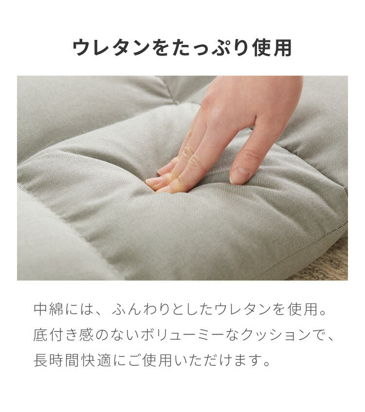 座椅子 コンパクト 14段階リクライニング 日本製ギア ボリューム座面 ウレタン 1人掛け 省スペース 収納簡単 オールシーズン リラックス テレワーク 読書 1人暮らし もちもち コンパクト座椅子 ごろ寝クッション 座いす フロアチェア