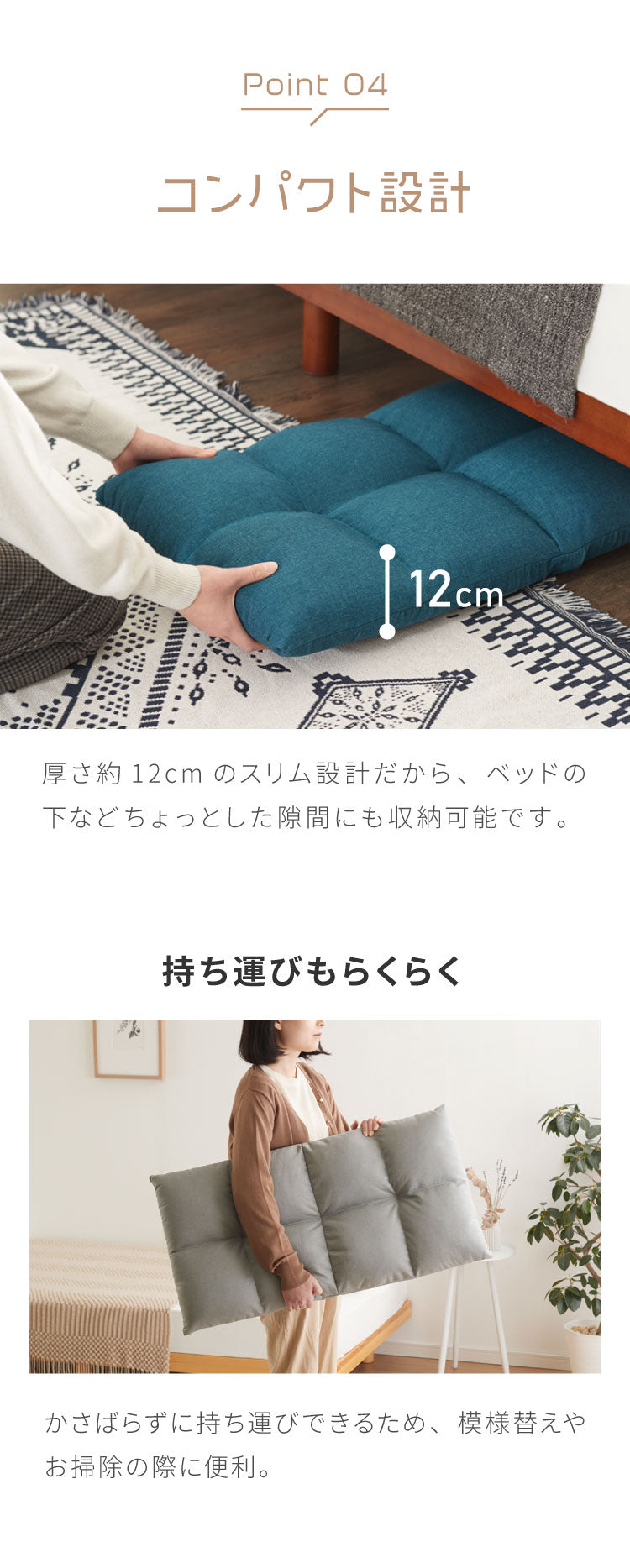 座椅子 コンパクト 14段階リクライニング 日本製ギア ボリューム座面