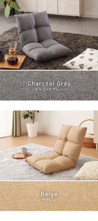 座椅子 コンパクト 14段階リクライニング 日本製ギア ボリューム座面 ウレタン 1人掛け 省スペース 収納簡単 オールシーズン リラックス テレワーク 読書 1人暮らし もちもち コンパクト座椅子 ごろ寝クッション 座いす フロアチェア