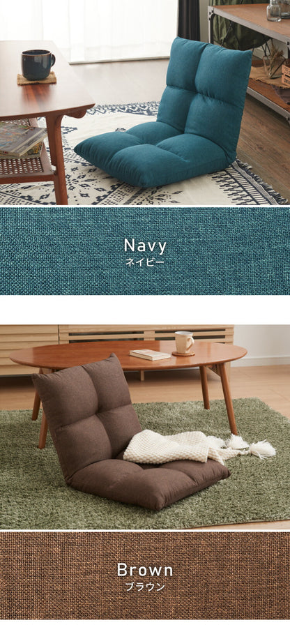 座椅子 コンパクト 14段階リクライニング 日本製ギア ボリューム座面 ウレタン 1人掛け 省スペース 収納簡単 オールシーズン リラックス テレワーク 読書 1人暮らし もちもち コンパクト座椅子 ごろ寝クッション 座いす フロアチェア