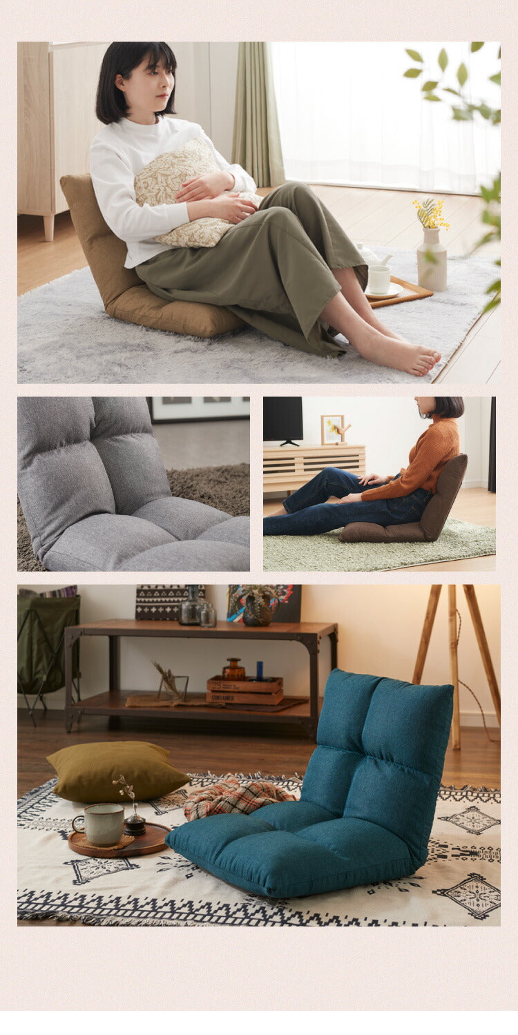 座椅子 コンパクト 14段階リクライニング 日本製ギア ボリューム座面 ウレタン 1人掛け 省スペース 収納簡単 オールシーズン リラックス テレワーク 読書 1人暮らし もちもち コンパクト座椅子 ごろ寝クッション 座いす フロアチェア