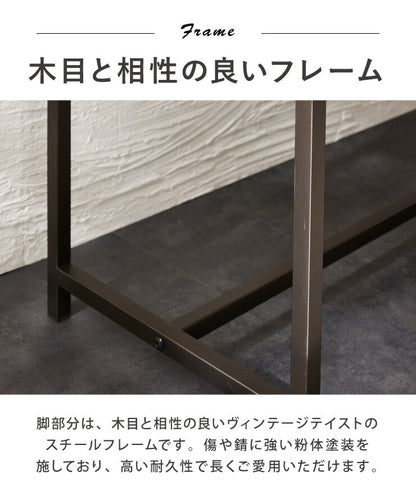 ダイニングベンチ 背付き ベンチ ハイタイプ 90cm 北欧 ヴィンテージ レザー調 クッションあり 2人用 2人掛け 椅子 ダイニング