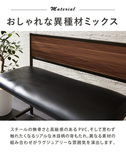 ダイニングベンチ 背付き ベンチ ハイタイプ 90cm 北欧 ヴィンテージ レザー調 クッションあり 2人用 2人掛け 椅子 ダイニング