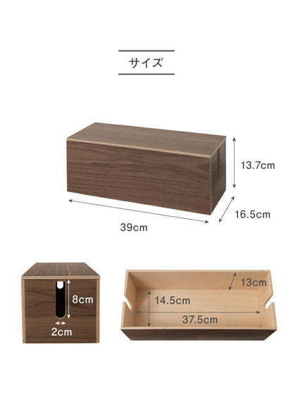 天然木 ケーブルボックス 木製 配線ボックス コード ケーブル タップ 収納 蓋付き おしゃれ ケース ボックス 北欧