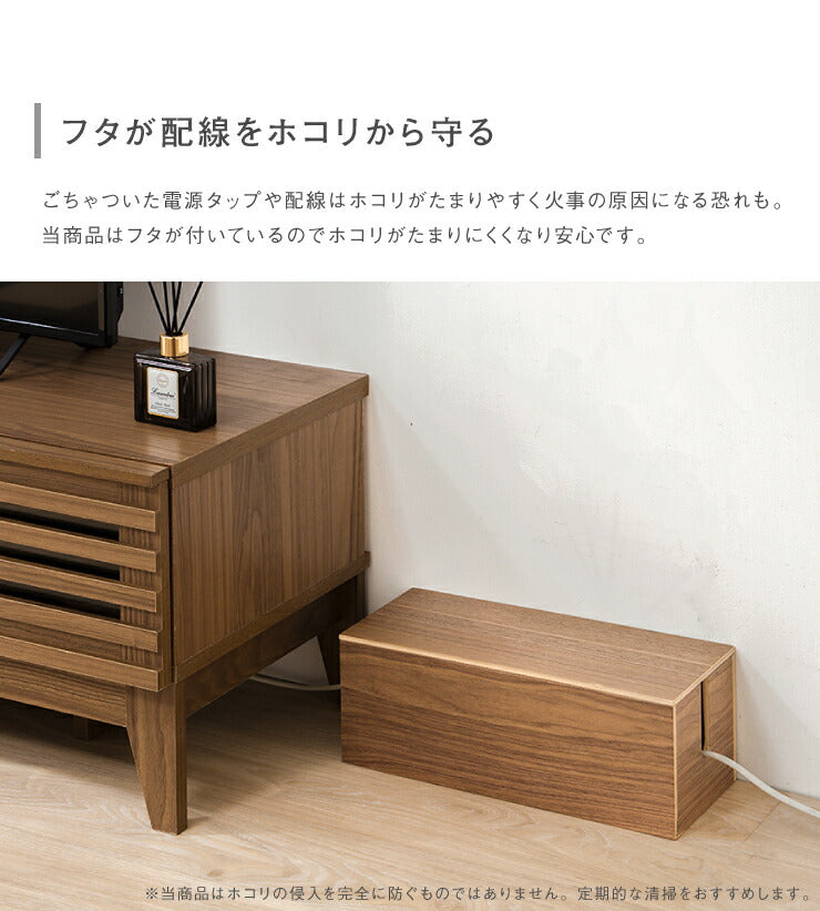天然木 ケーブルボックス 木製 配線ボックス コード ケーブル タップ 収納 蓋付き おしゃれ ケース ボックス 北欧