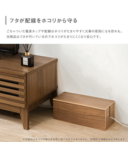 天然木 ケーブルボックス 木製 配線ボックス コード ケーブル タップ 収納 蓋付き おしゃれ ケース ボックス 北欧