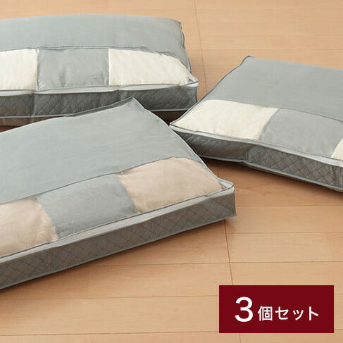 竹炭 布団収納 羽毛布団 収納袋 炭入り消臭 収納ケース 3個セット シングル用 ( )