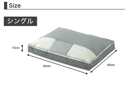 竹炭 布団収納 羽毛布団 収納袋 炭入り消臭 収納ケース 3個セット シングル用 ( )
