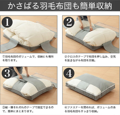 竹炭 布団収納 羽毛布団 収納袋 ダブル用 炭入り消臭 収納ケース ( 3個セット )