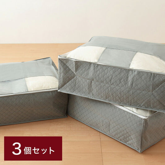 竹炭 布団 布団一式 収納袋 炭入り消臭 収納ケース(3個セット)