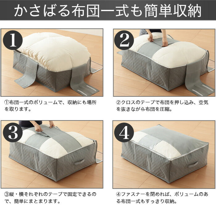 竹炭 布団 布団一式 収納袋 炭入り消臭 収納ケース(3個セット)