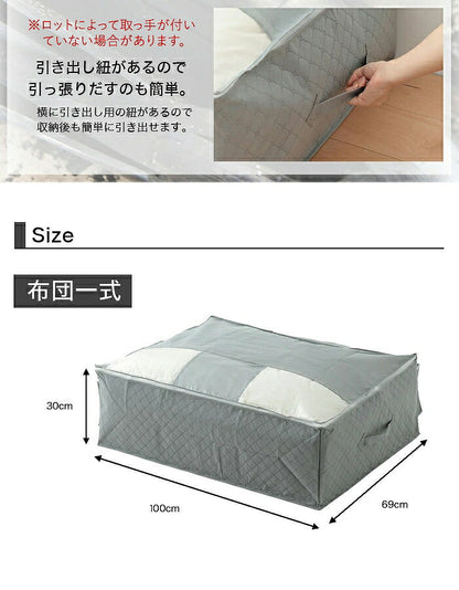 竹炭 布団 布団一式 収納袋 炭入り消臭 収納ケース(3個セット)