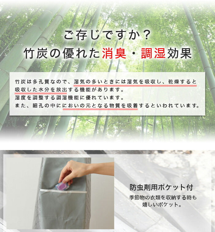 竹炭 衣類収納 洋服カバー 衣類カバー パッと見える 炭入り消臭 ショート(3個セット)