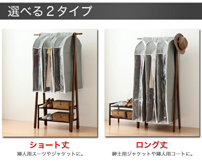 竹炭 衣類収納 洋服カバー 衣類カバー パッと見える 炭入り消臭 ショート(3個セット)