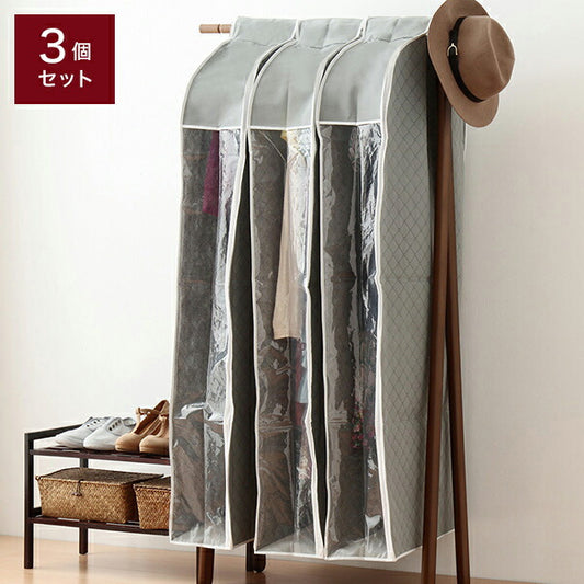竹炭 衣類収納 洋服カバー パッと見える ロング 炭入り消臭 衣類カバー 130(3個セット)
