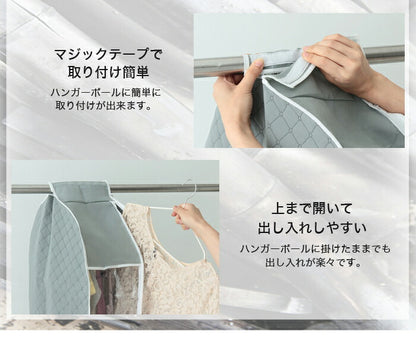 竹炭 衣類収納 洋服カバー パッと見える ロング 炭入り消臭 衣類カバー 130(3個セット)