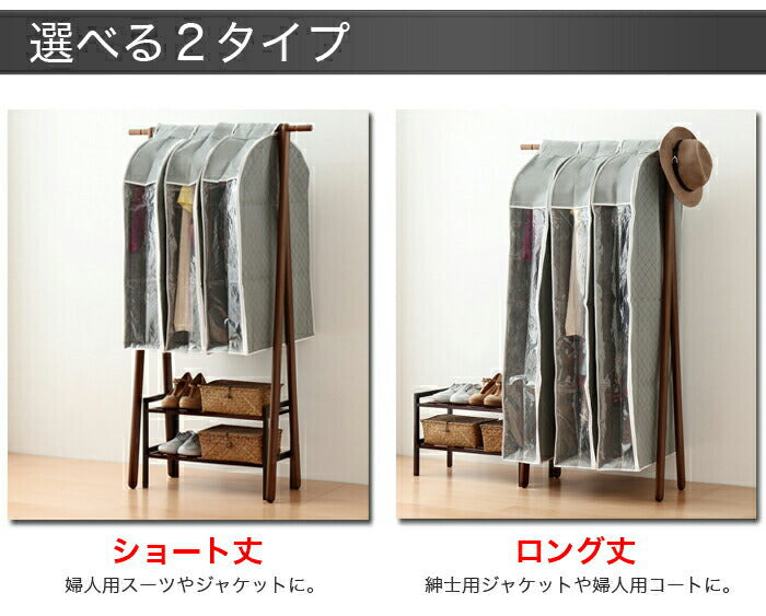 竹炭 衣類収納 洋服カバー パッと見える ロング 炭入り消臭 衣類カバー 130(3個セット)